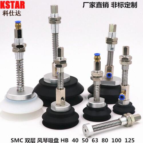 真空吸盘工业 机械手 双层气动 ZPT HB H 40 50 63 80 100 125吸