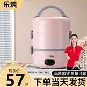 电热饭盒电加热可插电保温上班族办公室带饭自动蒸煮饭菜神器便携