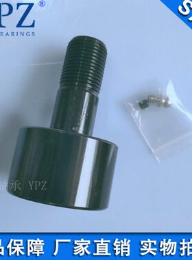 YPZ国产CR CRH40VUU凸轮随动器CF CFH 2-1/2 2-3/4SB滚针轴承