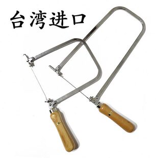 进口曲线锯卓锯架U型锯拉花锯钢丝锯木工锯锯弓锯条12寸深喉木柄