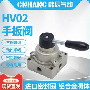 气缸HV气动开关02手动阀200B手转阀200D气阀控制阀03换向阀手扳阀