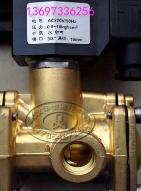 三力信三通电磁阀SLT1DF02V1D16 SLT2DF02N1C16 13V四分4 02E