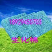 生化棉藤棉顶蓬棉喷涂天顶棉天井棉活性炭过滤棉地棉油漆棉