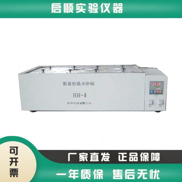 常州国华HH-8数显恒温循环水浴锅双列八孔电热恒温水浴箱实验室,五金/工具,其它仪表仪器,淘宝优惠券,粉丝福利购,淘宝优惠卷