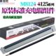 8224 8024充电辊组件8520充电架8525 M8130 M82 M8124 适用京瓷