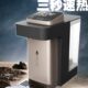 清清家用桌面台面式 速热管线机防干烧饮水机 小型全自动自吸即热式