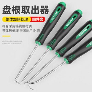 盘根取出器金属铁盘根取出器盘根拉钩工具密封填料取出钩子迫紧钩