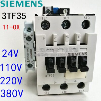 配电控制接触器 3TF35 11-0XM0 3TF3511国标银点18.5KW 110V 220V