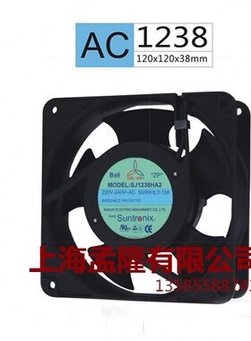 谨防假冒三巨SJ1238HA2-5F220V轴流滚珠引线风扇120*120*38mm