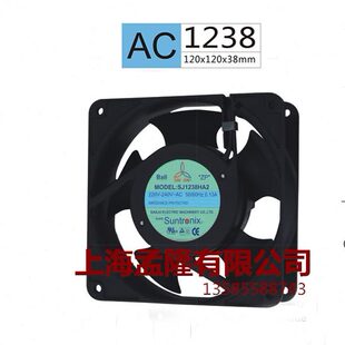 38mm 120 谨防假冒三巨SJ1238HA2 5F220V轴流滚珠引线风扇120