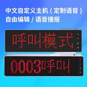 茶楼餐厅饭店按铃呼叫器 棋牌室餐饮网吧包房包厢服务按铃房间台