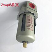 L20 过滤器QSLB L8气源处理油水分离器 L25 L10 L15 QSLB