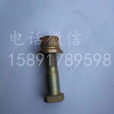 陕汽配件 陕汽延安250 SX2150K SX2190 2190前轮螺丝轮胎螺栓