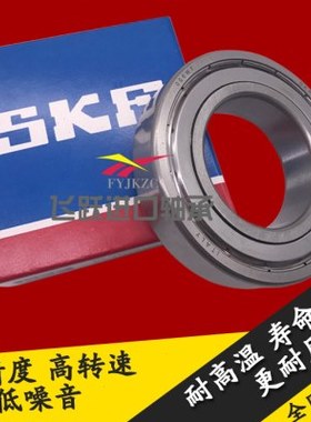 进口不锈钢轴承s6300 s6301 s6302 s6303 s6304 s6305z/2RS1