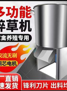 年新款碎菜机喂鸡台式粉碎鸡鸭鹅碎草机升级款养殖蔬菜切菜机
