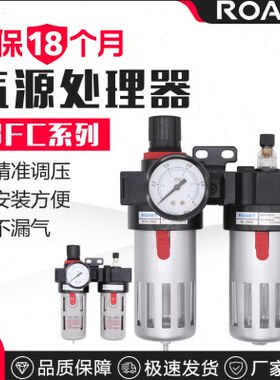 亚德客型油水分离器BFC2000/3000/4000 二联件 单联件BFR