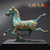 马踏飞燕招财马办公室摆件铜工艺品客厅酒柜装 饰品送领导高端礼品