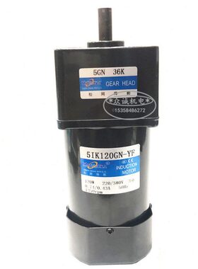 120W交流 380V 松冈传动 5IK120GN-YF 三相电机/齿轮减速 5GN-36K