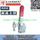 垂直压紧式 快速夹钳 焊接检具固定压紧器 肘夹 WDC12401直底座
