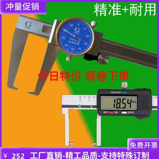 带表扁头外沟槽卡尺圆柱外尖头数显沟槽尺环形外凹槽测量直径壁厚