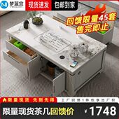 全实木茶几客厅家用岩板茶台一体式 功夫茶道自动泡茶桌办公室新款