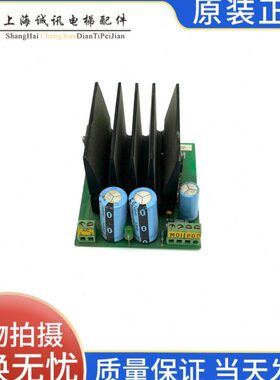 电梯配件9300自动扶梯电源板 NGP ID.897219A 897220 NGF24.Q