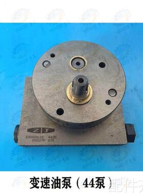 机床配件沈阳中捷Z3040*16 Z3050*16摇臂钻床操纵油泵44泵 夹紧油