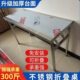 不锈钢桌加厚桌吃饭便携摆摊夜市子餐桌长方形折叠桌烧烤方形桌子
