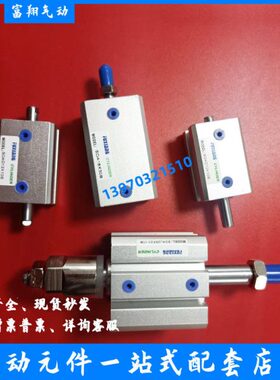 亚德客型气缸STA12X5S STA12X10S STA12X15S STA12X20S STA12X25S