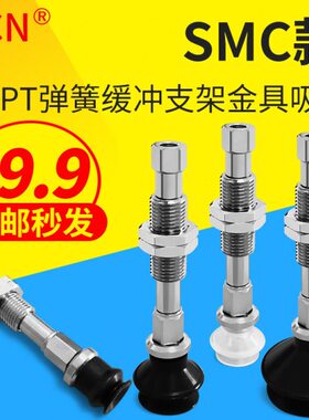 真空吸盘机械手WEJ31-D16/D10/D13/D25/D20/D32-WEM31-J-10-B5