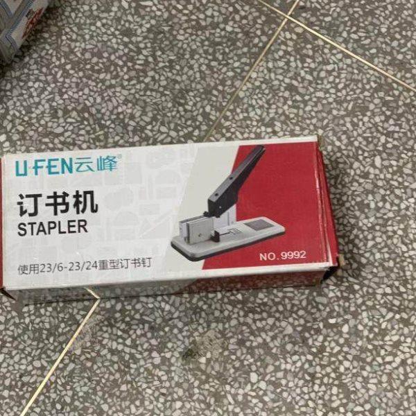 云峰9992大型订书机装订器中型订书机专业装订厚层皮料钉书器,生活电器,缝纫机配件,淘宝优惠券,粉丝福利购,淘宝优惠卷