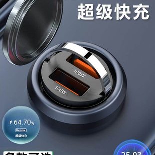 标致标志408/508l/308/301改装件全车配件汽车内装饰用品载充电器