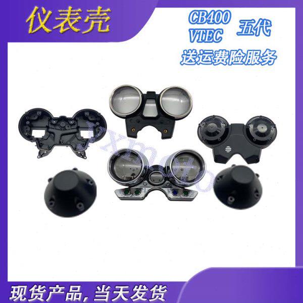 CB400 VTEC五代 码表 咪表 仪表外壳 V特5代内胆表面下表碗下表壳