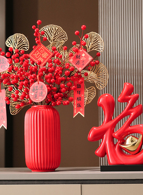 新年装饰春节摆件客厅电视柜入户玄关花瓶发财果乔迁之.喜新居礼