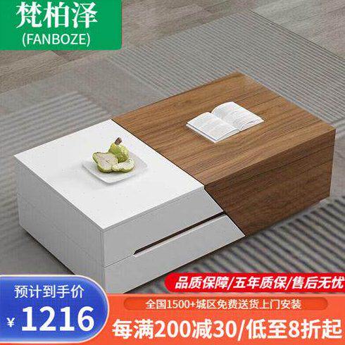 简柏泽 电县柜茶几组合现代梵约家用小户型客厅地柜轻奢北欧电视