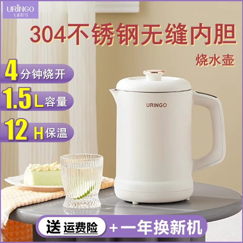 七彩叮当电热水壶304保温一体恒温热水壶家用全T自动大容量烧水壶