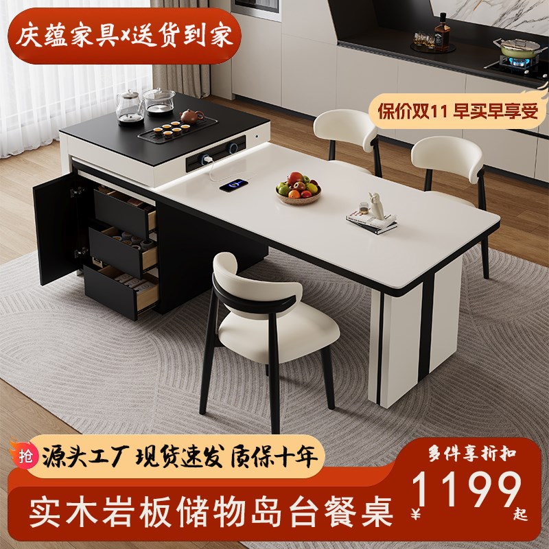 简约实木岩板伸缩岛台餐s桌家用小户型储物多功能客厅简易吃饭桌