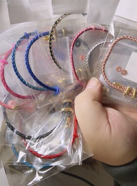 周家款皮绳羊皮转运珠手绳可调节细绳钢绳不Q锈钢耐磨伸缩防水链