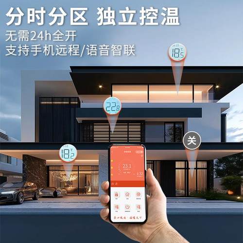 暖57能石墨烯暖家用发电地暖热木地板工程电地热地暖地达全套系统