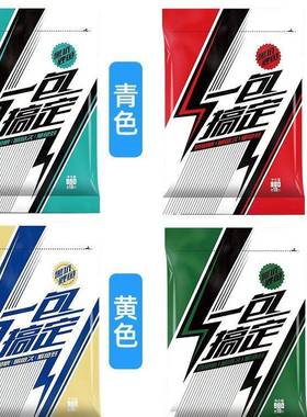 饵包鱼饵鱼料通用装袋鱼粮鱼SNV食自封袋鲤鱼散炮鲫鱼料装通用包