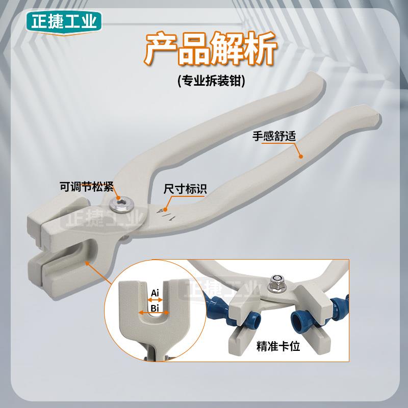 装万向竹节曲管冷却459工具拆钳子2分1/4喷油冷水管3分6分管4分