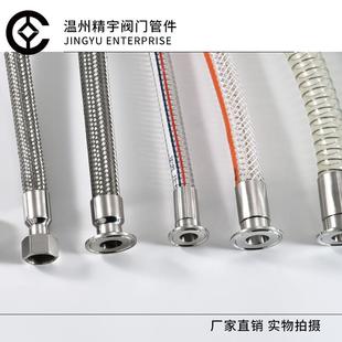 三江PVC纤管维复合钢丝软防静增强抽输柴化工管电扣压AFQ接油头总