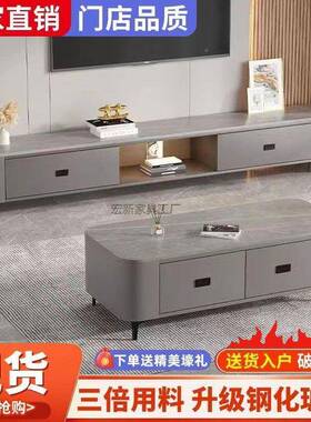 Hx2几岩板电电视柜茶几电视柜中装间镂空茶几小户型套加宽YGA茶视