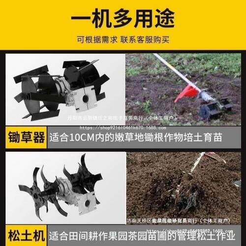 四冲程油背负式割多机汽微耕EAK打草机功能收割小草型家用除直销