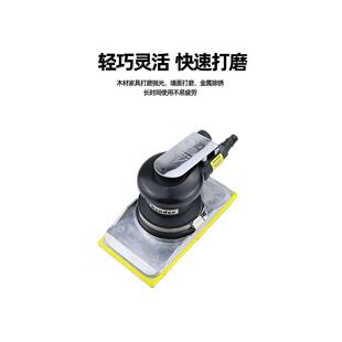 不吸尘84速气动砂机8470长方纸形打磨机8孔中豹央吸汽车原子灰90*1尘80