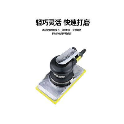 不吸尘84速气动砂机8470长方纸形打磨机8孔中豹央吸汽车原子灰90*1尘80