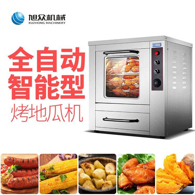 全自动型烤地瓜机多功能烤香肠红薯机商用型烤玉米土豆烤地瓜机器