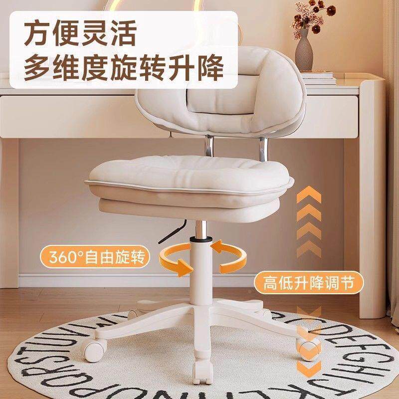 靠背电脑椅降子用女生卧室梳妆台化妆椅宿舍生学书桌学1315家习升