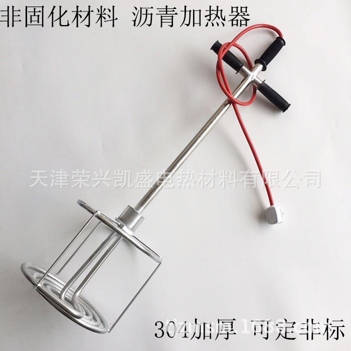非水固化胶溶沥285青防水橡涂料加热器沥青化器加热管防工程油融