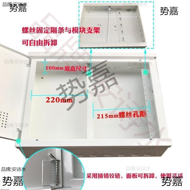 明明装500x装多媒体信息箱家用弱布线箱号50大0*4换00电箱网络交